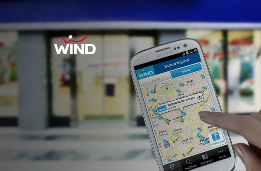 wind stores mobile app_mstat